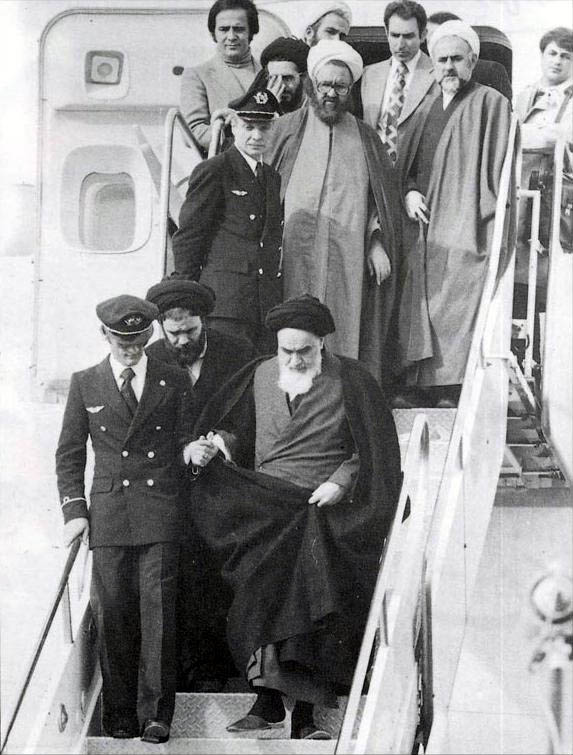 Imam Khomeini